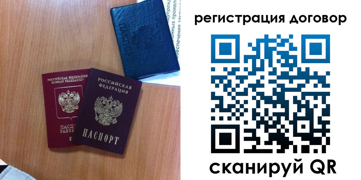 форма 3 в Коле