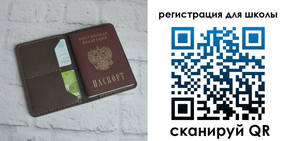 миграционный учет в Коле
